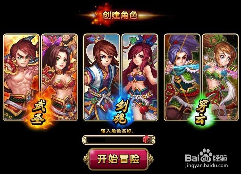 轩辕令老玩家教你怎么炼妖