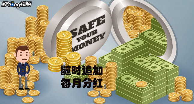 全民保终身养老金怎么样