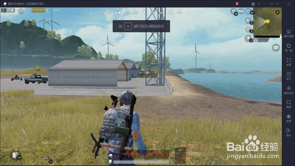 刺激战场花园在哪里