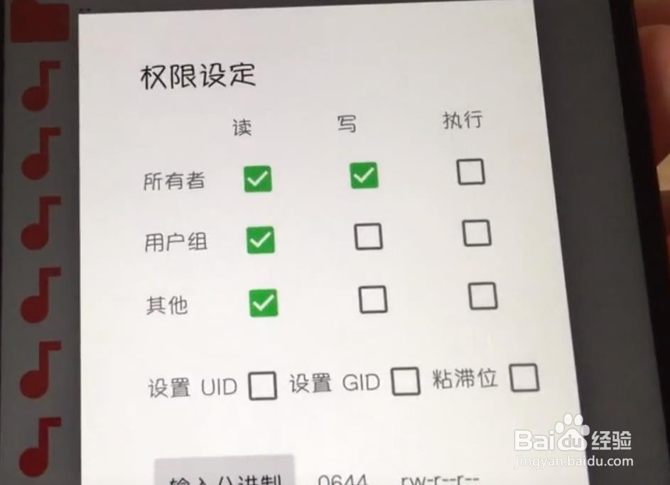 如何自定义微信提示音、通知铃声