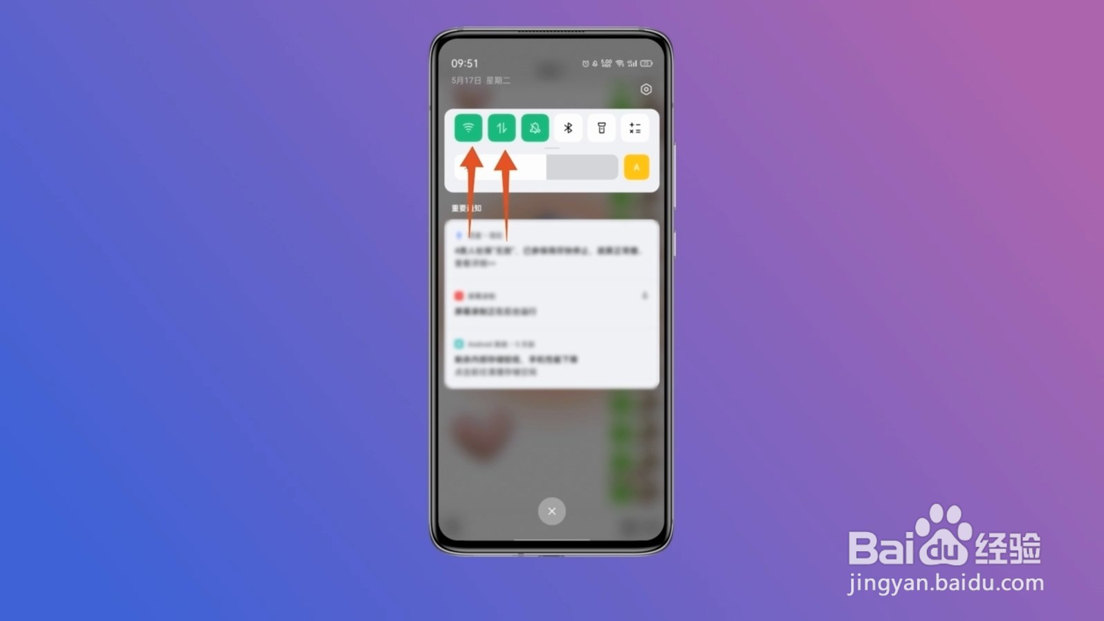 微信骰子怎么控制大小