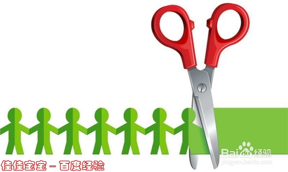 百度经验：如何让你的经验上百度经验主页