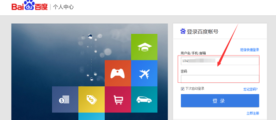 百度值得买怎么样，百度值得买使用教程