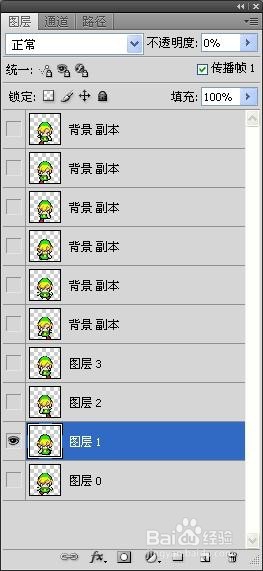 用Photoshop作循环播放的gif动态图