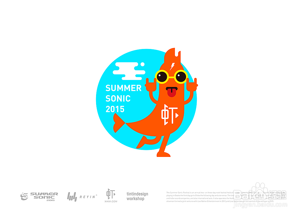 summertimesaga0.16攻略