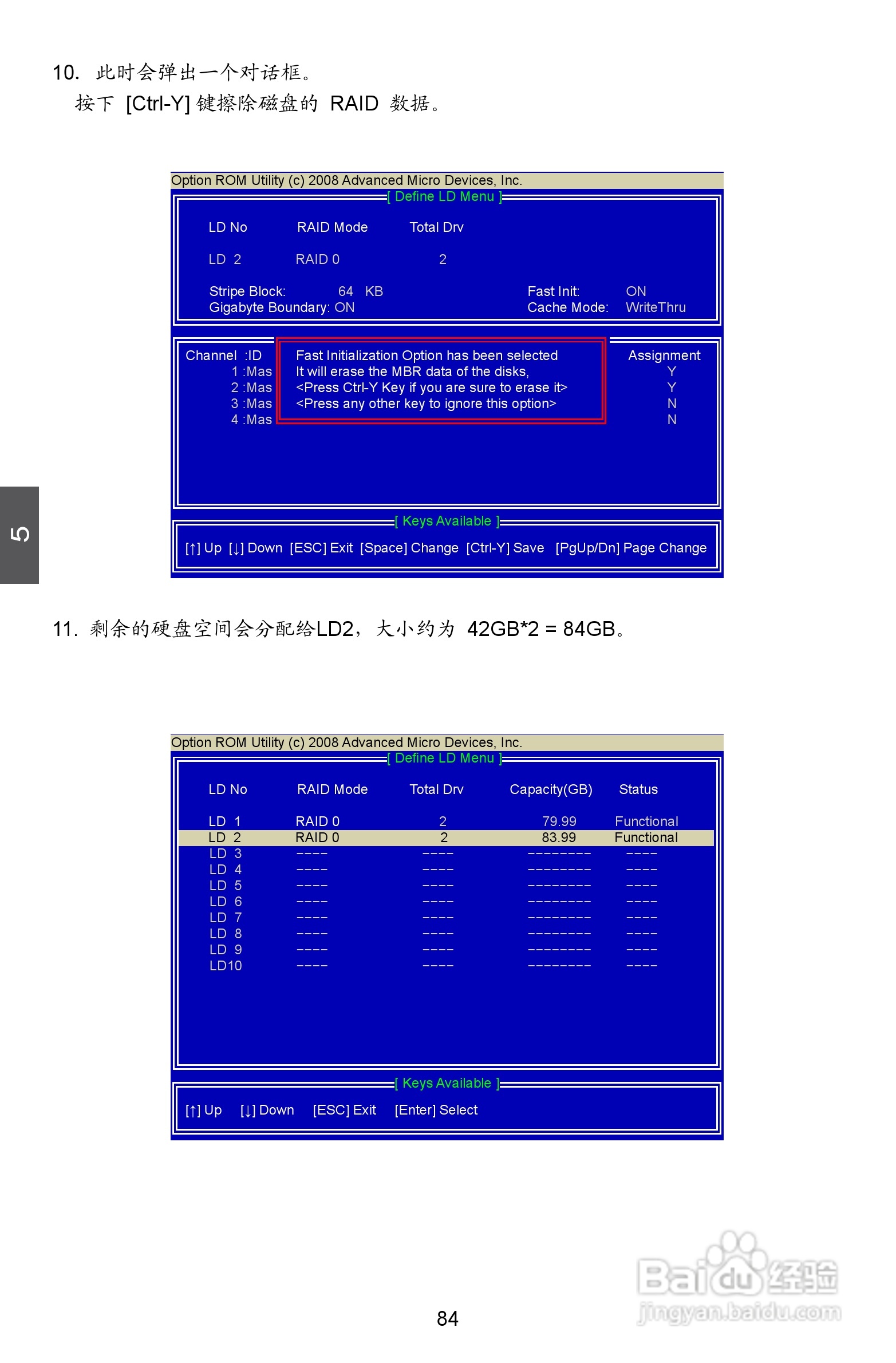 富士康A7DA-S 3.0型主板说明书:[10]