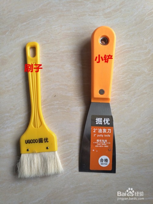 墙体破损修复攻略