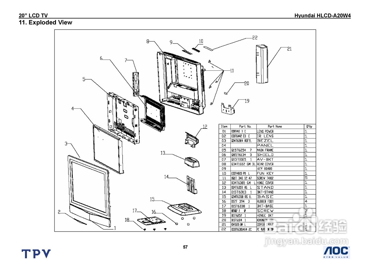 Hyundai HLCD-A20W4电视机说明书:[6]