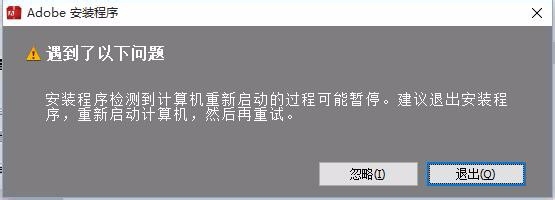 Photoshop cs6 软件无需序列号安装