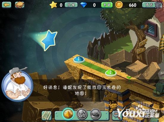 植物大战僵尸2安卓版剧情流程攻略