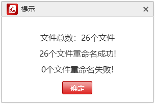 怎样显示与修改文件后缀名