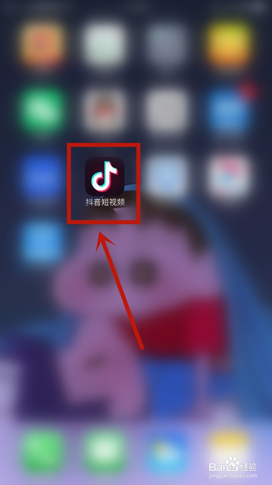 抖音如何启用青少年模式