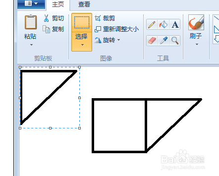 电脑自带画图工具练习十八之平行四边形