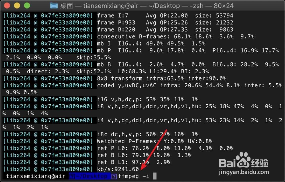 Mac ffmpeg 怎么为视频添加字幕