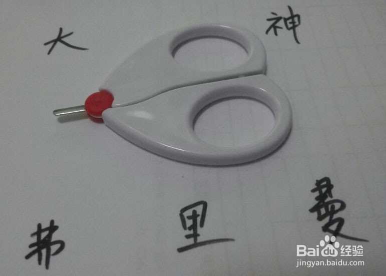 如何安全地给新生儿剪指甲