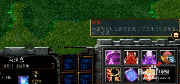 魔兽争霸虚空破影隐藏密码隐藏福利礼包攻略
