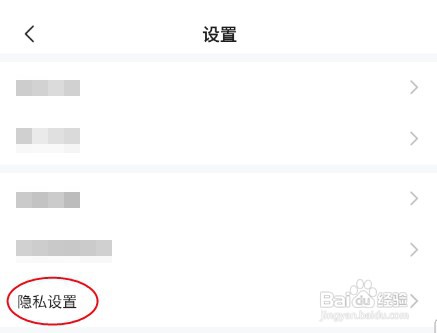 欢甜怎样隐藏所在地