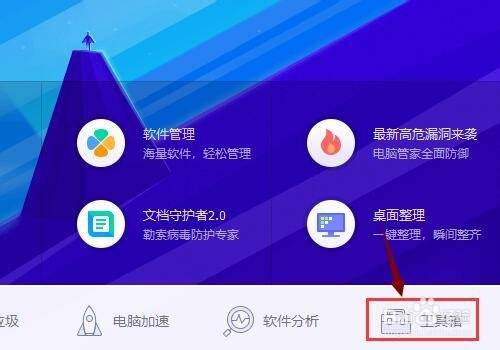 电脑能登QQ但打不开网页怎么办