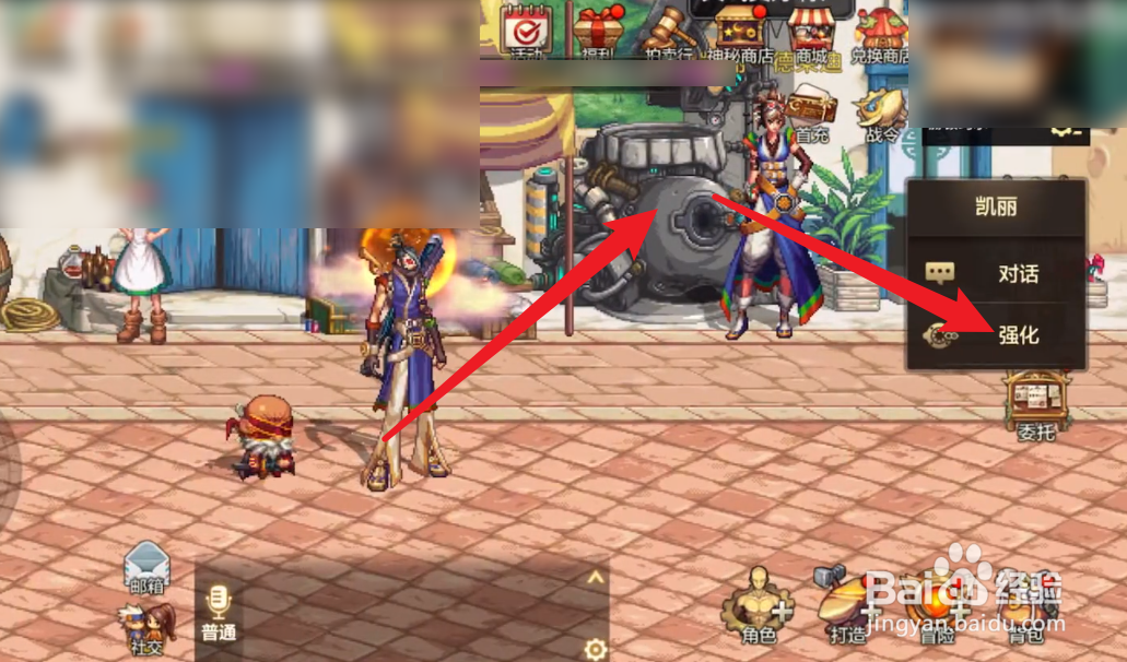 DNF手游幸运符怎么用