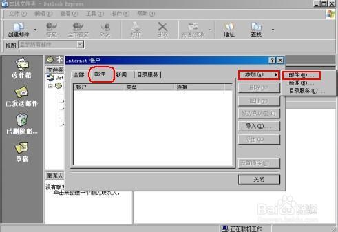 教你如何利用OFFICE软件制作电子版工资条