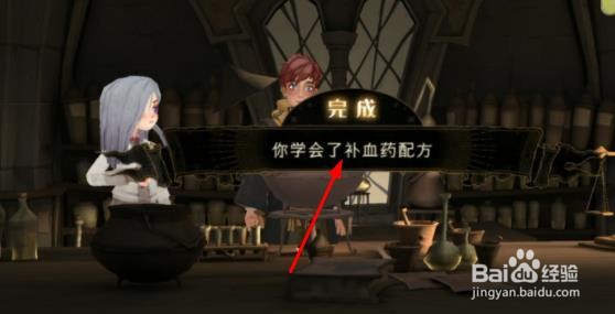 萝宾总是摔得鼻青脸肿的,我想我能做些什么