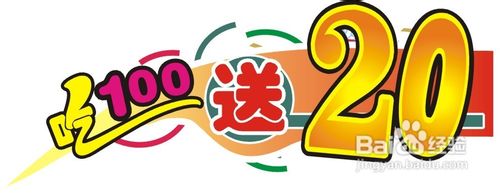 淘宝开店如何快速做到一个钻