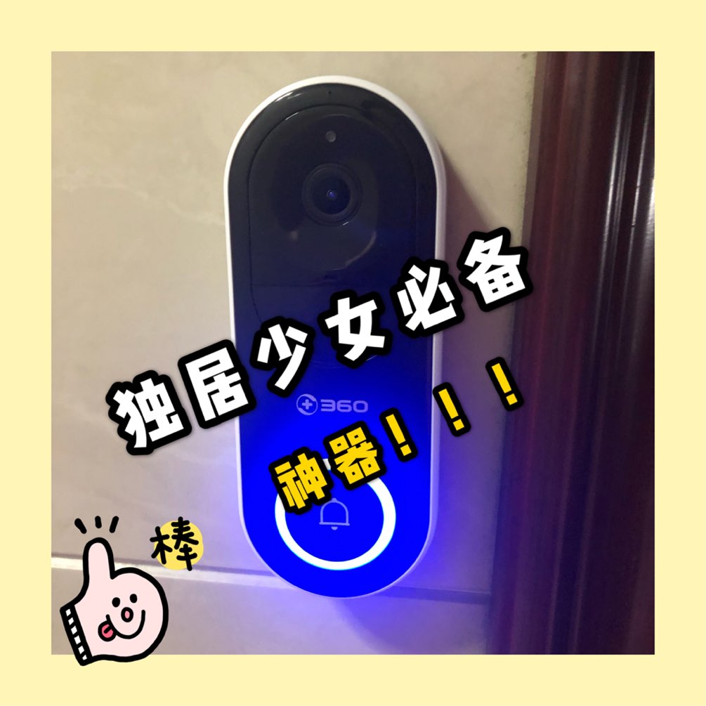 哭撩!我这个独居少女终于有救了
