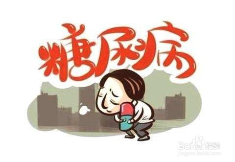 糖尿病的早期症状有哪些