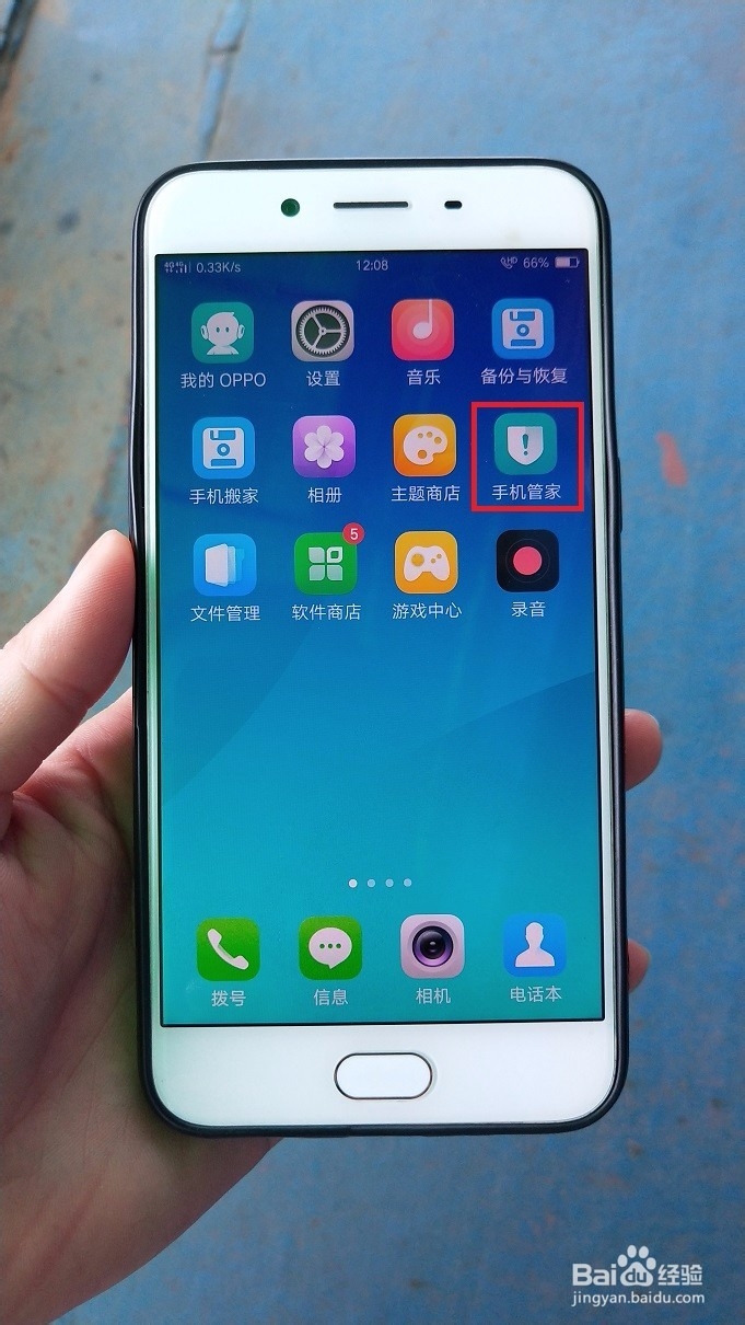 OPPOr9加密应用怎么修改密码
