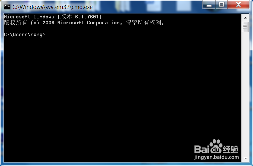 win7系统无法解析服务器的dns地址怎么办