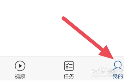 环球新军事软件如何进行字体大小设置