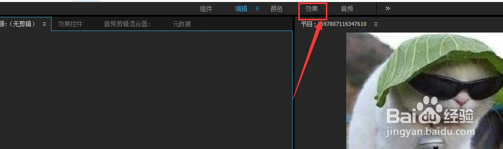 PR中如何制作图片逐渐消失的效果