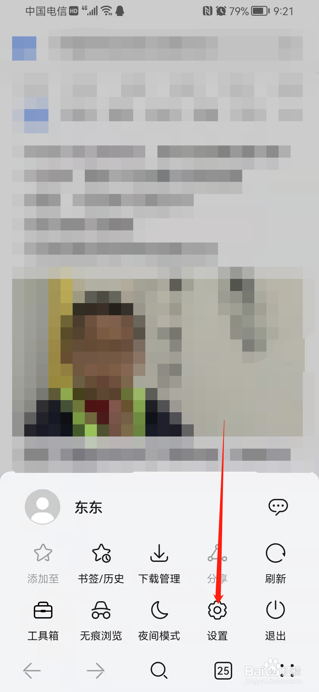 ie浏览器手机登录入口