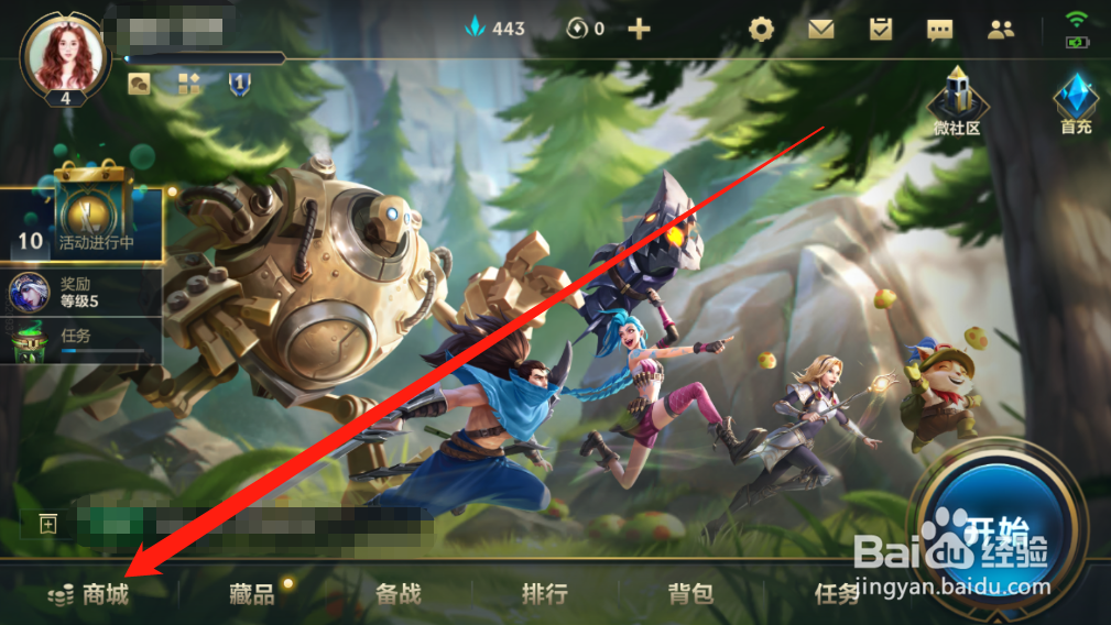英雄联盟手游逆羽霞怎么获得
