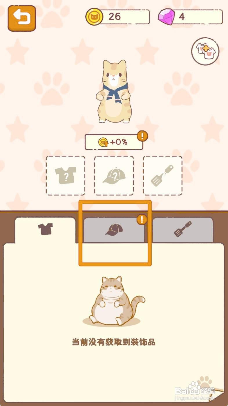 猫咪零食吧如何给猫咪戴上发箍