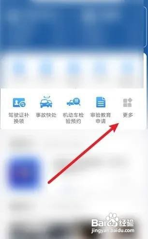 临时牌照如何办理