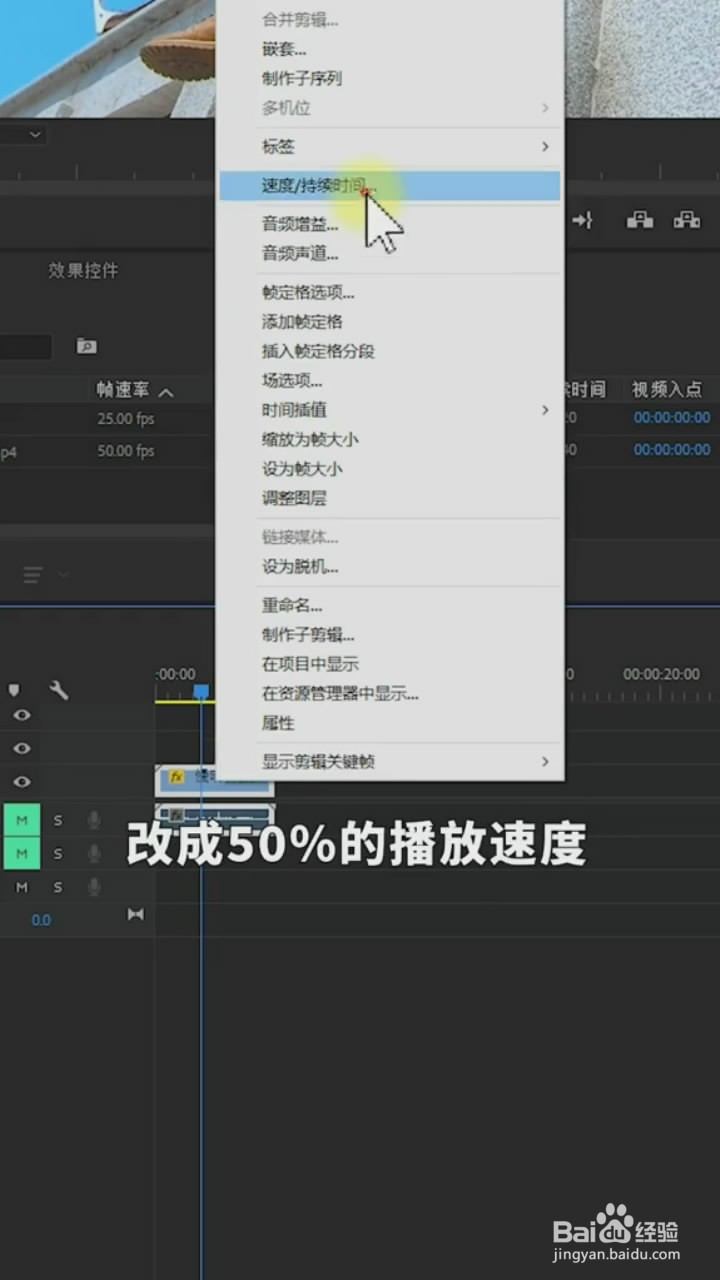 在Pr中如何使用时间差值