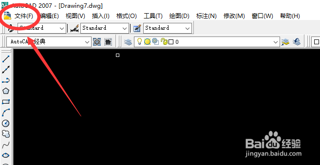 AUTOCAD如何选择样板文件创建图形