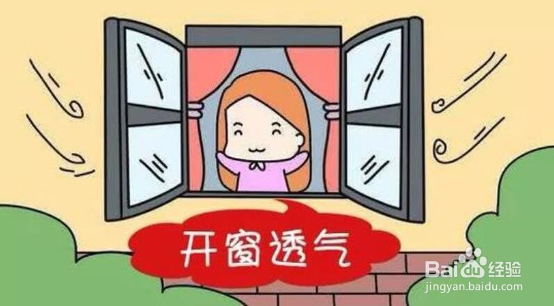 如何预防新型肺炎？