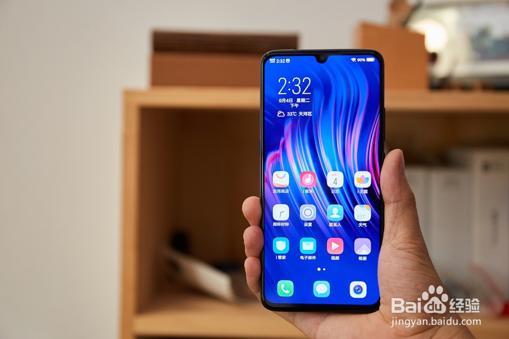 vivox23和oppor17对比哪个好
