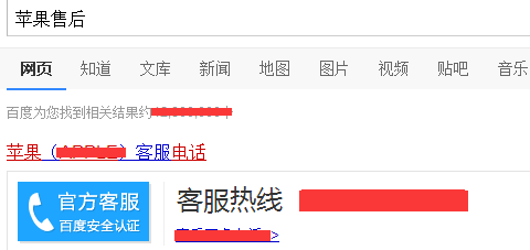 苹果6s手机开不了机怎么办