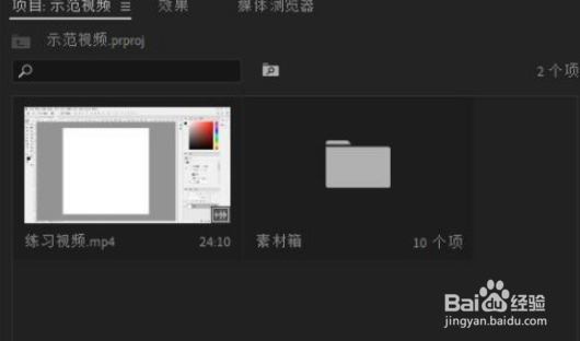 pr设置时间序列的帧大小