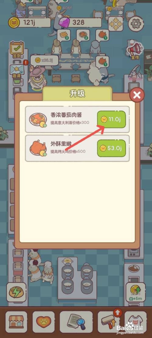 猫咪零食吧如何制作香浓番茄肉酱意大利面