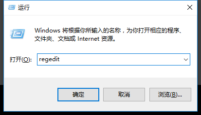 Win10专业版如何打开注册表编辑器