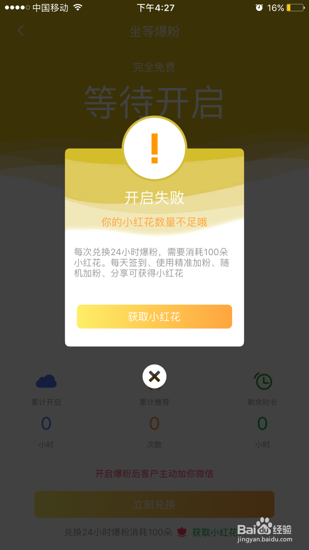 加粉猫怎么用？加粉猫操作技巧