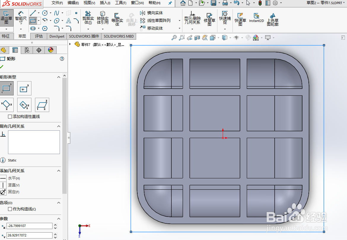 如何使用SOLIDWORKS技术零件的容积
