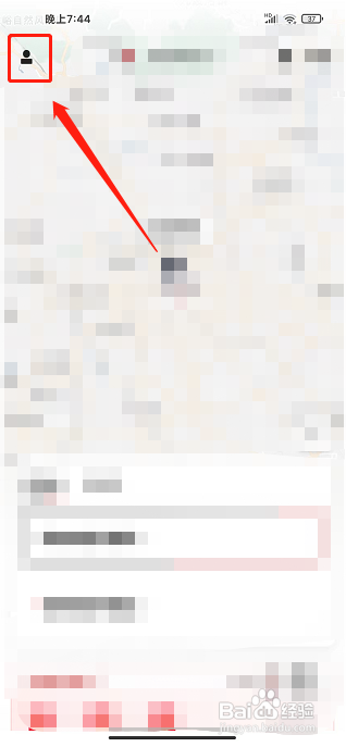 顺丰同城急送app怎样关闭WIFI网络下自动更新？