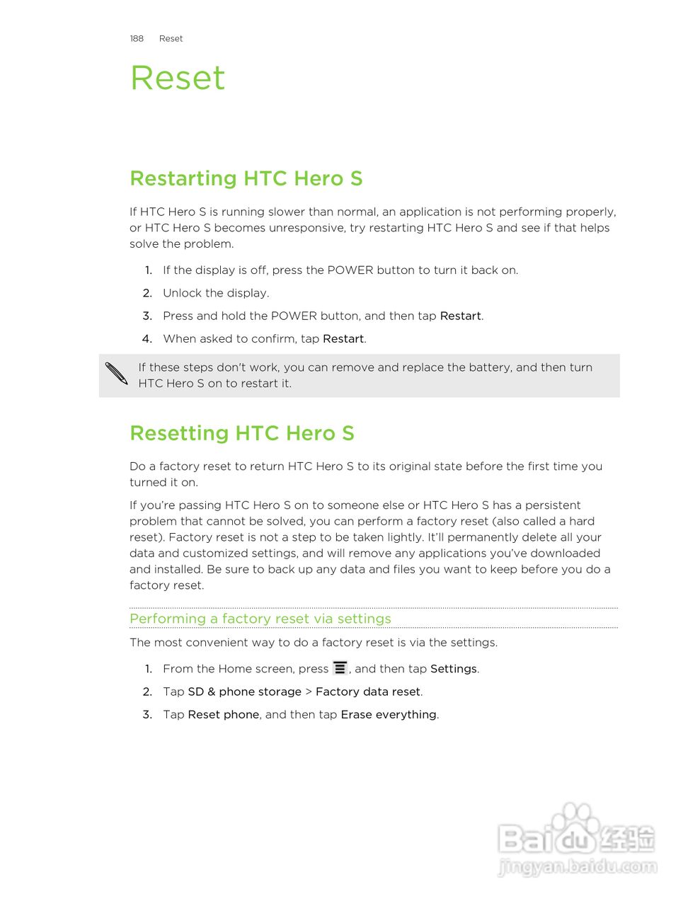多普达HTC Hero S手机说明书:[19]