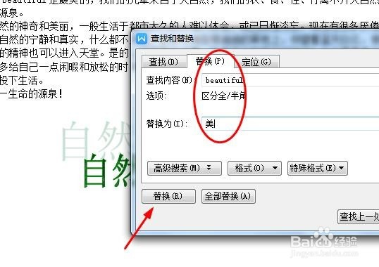 信息技术学业水平测试(必修 网络技术)873