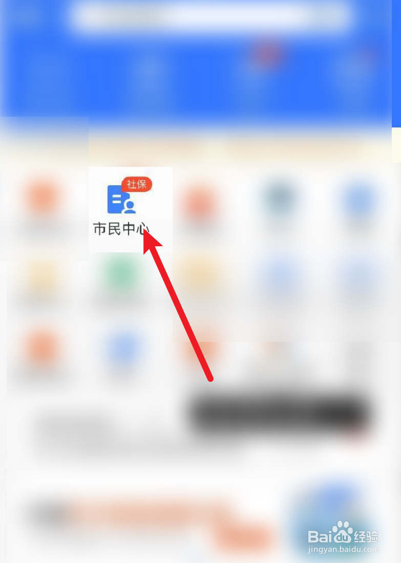 第三套房怎么用公积金